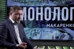 Анатолий Макаренко