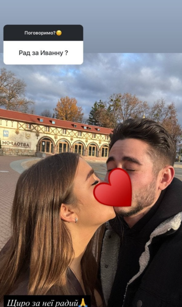 Сториз Романа Сасанчина