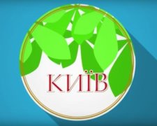 Провокационная презентация Киева появилась в сети