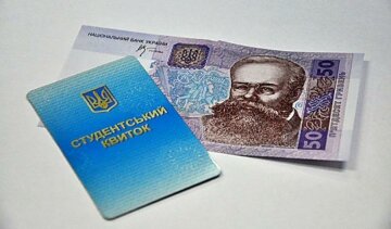 Стипендію для студентів можуть відмінити