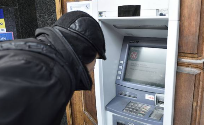 Банкомат "Ощадбанка", скриншот: YouTube