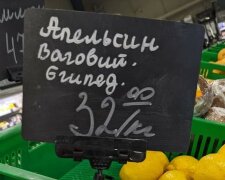 Всього 32 грн за кіло: в Україну завезли апельсини з "Єгіпеда", українці не стрималися