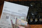 Газ, гроші та комунальні платіжки