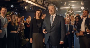 Поздравление Петра Порошенко, скриншот с видео