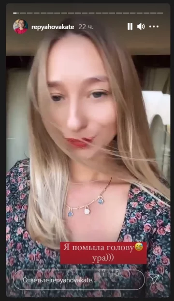 Публікація Катерини Репяхової: Instagram