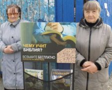 Чоловік палицею пояснив свідкам Єгови, у що він вірить