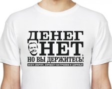 Кримські сувеніри висміюють окупаційну владу (ФОТО)