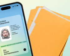 Электронное пенсионное удостоверение