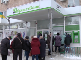 ПриватБанк. Фото: скрин youtube