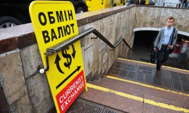 Курс валют на 29 ноября: доллар обозлился на гривну