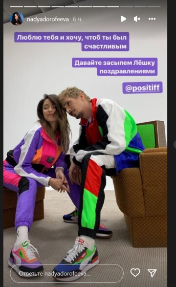 Скрін instagram