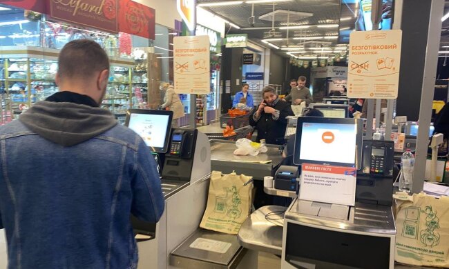 Супермаркет, фото: Знай.ua