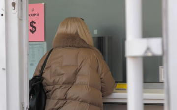 Обмін валюти. Фото: скрін youtube