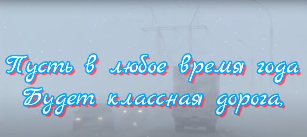 Поздравления с Днем автомобилиста: прикольные, короткие