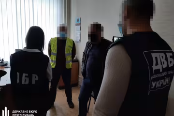 фото: Государственное бюро расследований