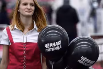 П'ятниця: джерело: YouTube