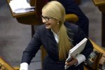 Юлия Тимошенко