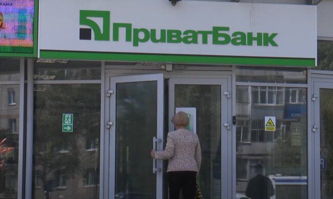Приватбанк. Фото: скрін youtube