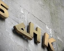 Українців очікує чергова хвиля "банкопаду"