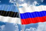 Росія не підписала із Естонією договір про правову допомогу