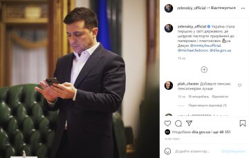 Володимир зеленський, instagram.com/zelenskiy_official