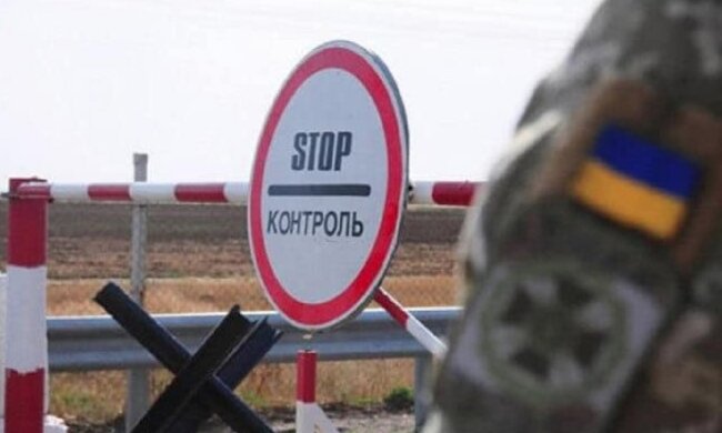 КПП. Фото: Facebook