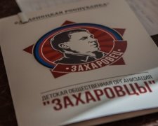 У "ДНР" з'явилися піонери-захарівці (фото)