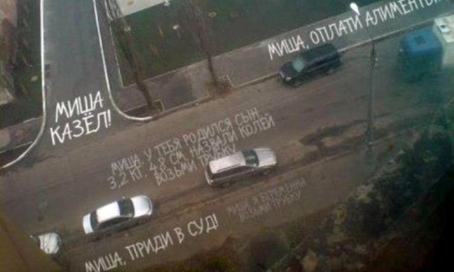 У Криму священики допомагають вибивати аліменти