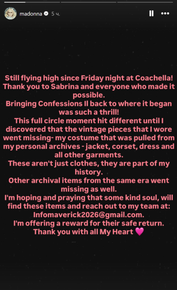 Сториз Мадонни