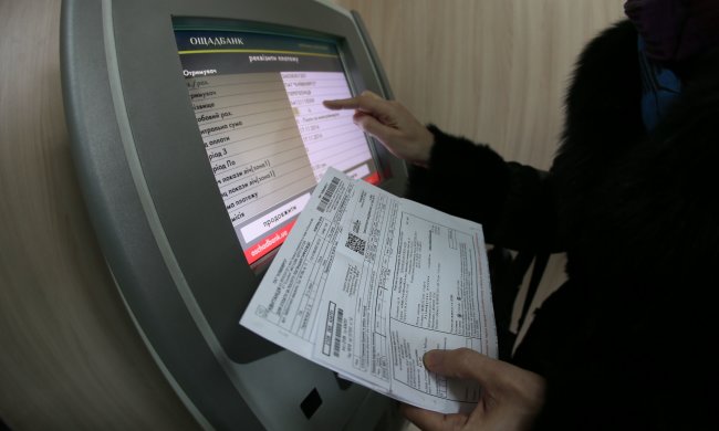 оплата коммунальных