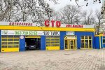 СТО "Ево карс"