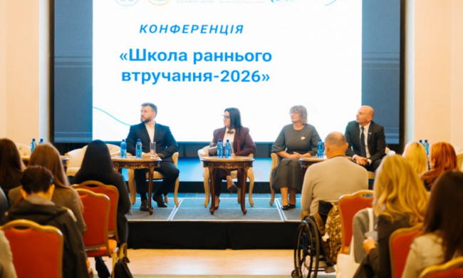 Школа раннього втручання