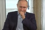 Путин, скриншот: Youtube