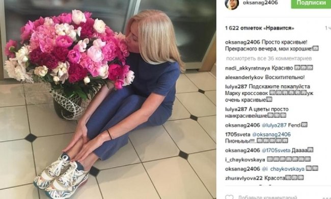 На кроссовки жены Кернеса украинцу придется работать год