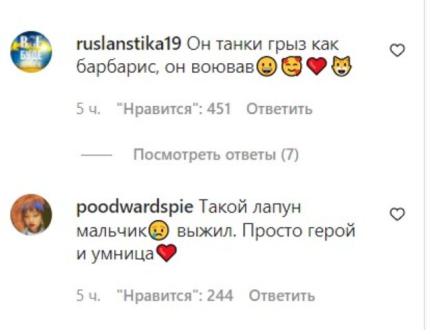 муж и танчики. дочь бориса джонсона. я танки грыз как барбарис. анекдоты про танкистов. пацики на моциках с полным.