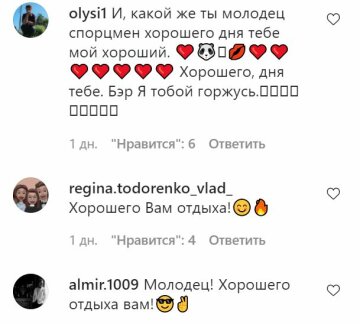 Коментарі до публікації, скріншот: Instagram