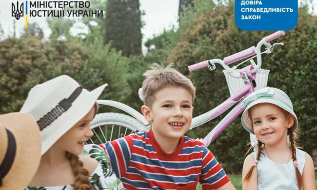 Публікація Мін'юсту, скріншот: Facebook