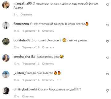 Коментарі на пост зі сторінки "peopletalk" в Instagram