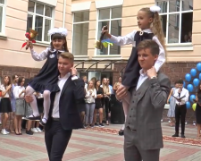 1 сентября, Первый звонок, День Знаний, школьники, кадр из видео