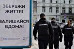 Поліцейський, фото з вільних джерел