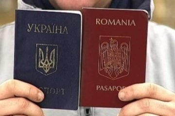 двойное гражданство