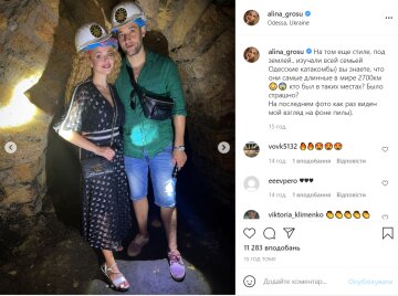 Скрін, Instagram Гросу
