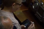Юлия Тимошенко, скриншот: YouTube