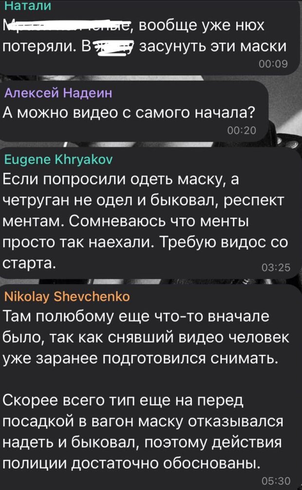 Комментарии / скриншот