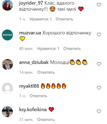 Коментарі до публікації Тараса Тополі: Instagram