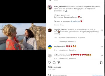 Марта Адамчук и Вера Кекелия, фото из instagram