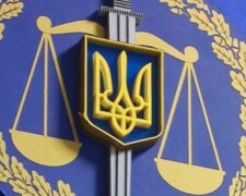 Прокуратура