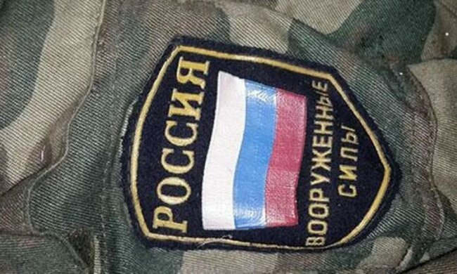 Разведка разоблачила роту российских диверсантов на Донбассе