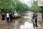 Дождь, фото: свободный источник