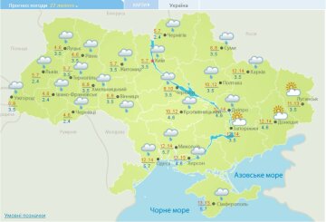 Погода в Україні, фото: скріншот Український гідрометеорологічний центр